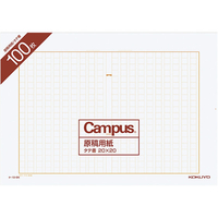 コクヨ 原稿用紙バラB4 特判 縦書き 罫色茶 100枚 バラB4特判縦書き(20×20)茶-1冊(100枚) F874923-ｹ-10-5N