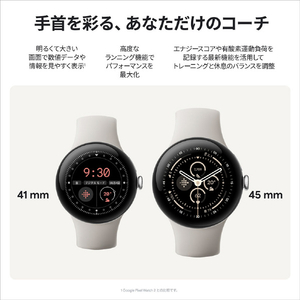 Google スマートウォッチ Google Pixel Watch 3 45mm Polished Silver アルミケース/Porcelain アクティブ バンド GA05736-US-イメージ5