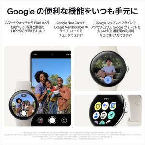 Google スマートウォッチ Google Pixel Watch 3 45mm Polished Silver アルミケース/Porcelain アクティブ バンド GA05736-US-イメージ9