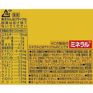 アサヒ飲料 ドデカミン 250ml×30本 FC663PW-イメージ2