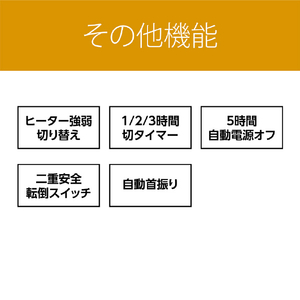 コイズミ セラミックヒーター ホワイト KPH1224W-イメージ4