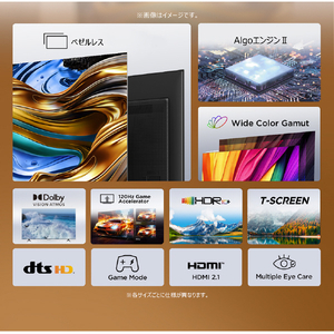 TCL 75V型4Kチューナー内蔵4K対応液晶テレビ P755シリーズ 75P755-イメージ11