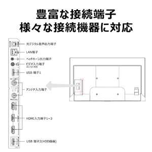 TCL 75V型4Kチューナー内蔵4K対応液晶テレビ P755シリーズ 75P755-イメージ6