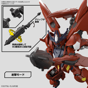 バンダイスピリッツ HG 1/144 ガンダムアメイジングバルバトスルプス HGBM11ｱﾒｲｼﾞﾝｸﾞﾊﾞﾙﾊﾞﾄｽﾙﾌﾟｽ-イメージ5