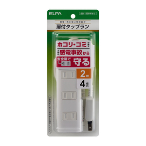 エルパ 扉付きタップラン(4個口・2m) ホワイト WBT-N4020BW-イメージ1