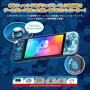 ホリ ドラゴンクエスト グリップコントローラー Fit for Nintendo Switch スライム NSW458-イメージ5