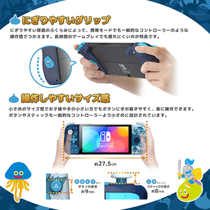 ホリ ドラゴンクエスト グリップコントローラー Fit for Nintendo Switch スライム NSW458-イメージ6