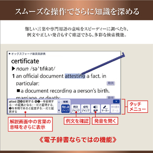 カシオ 電子辞書 プロフェッショナルモデル(200コンテンツ収録) EX-word XD-SX21000-イメージ9