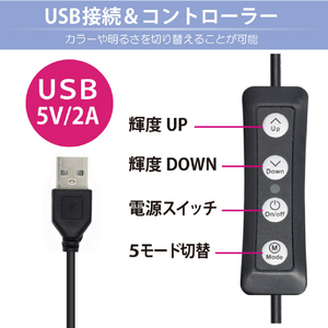 JTT USBムーディーライト USBMDLT-イメージ6