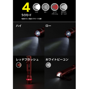 Energizer ホイッスルライト レッド ESMH32-イメージ9