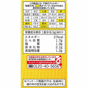 味の素 クノール ふんわりたまごスープ 50食入 1箱(50食) F820099-イメージ3