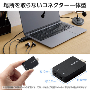 エレコム オーディオ変換アダプター(USB Type-C(TM)) ブラック USB-CADC01BK-イメージ7