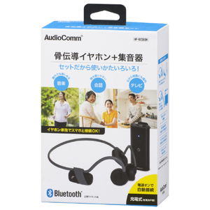 オーム電機 骨伝導イヤホン+集音器セット AudioComm HP-BC500N-イメージ3