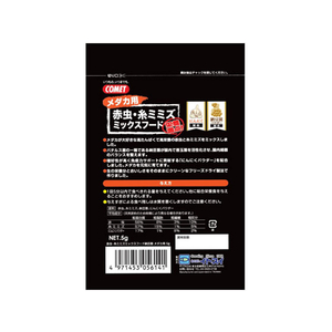 日本電算機用品 イトスイ/赤虫・糸ミミズミックス納豆菌メダカ用5g FCN4816-イメージ2