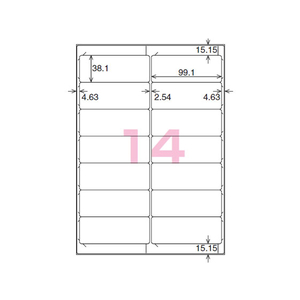 コクヨ プリンタを選ばないはかどりラベルWord対応14面20枚 F859848-KPC-E114-20N-イメージ2