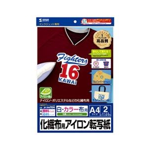 サンワサプライ インクジェット用化繊布用アイロンプリント紙 A4サイズ JP-TPRTEN-イメージ1