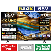 TCL 65V型4Kチューナー内蔵4K対応液晶テレビ P755シリーズ 65P755