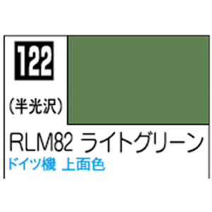 GSIクレオス Mr．カラー RML82 ライトグリーン【C122】 C122RLM82ﾗｲﾄｸﾞﾘ-ﾝN-イメージ1