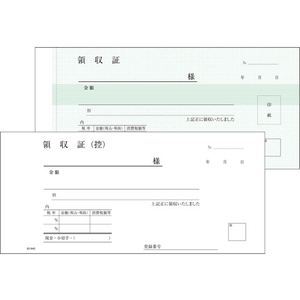 協和紙工 複写領収証 小切手判 50組×10冊 F373329-62-840-イメージ2