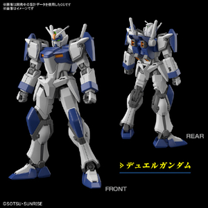 バンダイスピリッツ HG 1/144 デュエルブリッツガンダム HGCE252ﾃﾞﾕｴﾙﾌﾞﾘﾂﾂｶﾞﾝﾀﾞﾑ-イメージ3