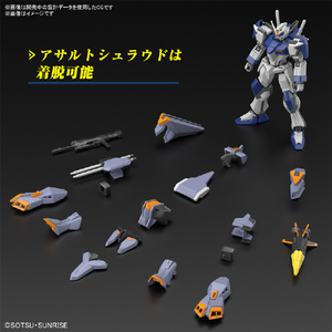 バンダイスピリッツ HG 1/144 デュエルブリッツガンダム HGCE252ﾃﾞﾕｴﾙﾌﾞﾘﾂﾂｶﾞﾝﾀﾞﾑ-イメージ4