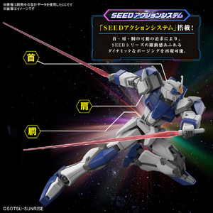 バンダイスピリッツ HG 1/144 デュエルブリッツガンダム HGCE252ﾃﾞﾕｴﾙﾌﾞﾘﾂﾂｶﾞﾝﾀﾞﾑ-イメージ5