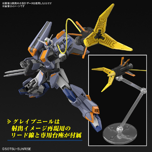 バンダイスピリッツ HG 1/144 デュエルブリッツガンダム HGCE252ﾃﾞﾕｴﾙﾌﾞﾘﾂﾂｶﾞﾝﾀﾞﾑ-イメージ8