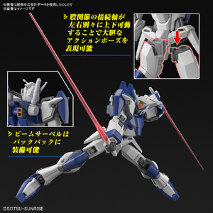 バンダイスピリッツ HG 1/144 デュエルブリッツガンダム HGCE252ﾃﾞﾕｴﾙﾌﾞﾘﾂﾂｶﾞﾝﾀﾞﾑ-イメージ9