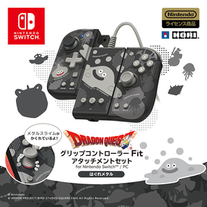 ホリ ドラゴンクエスト グリップコントローラー Fit アタッチメントセット for Nintendo Switch / PC はぐれメタル NSW459-イメージ4