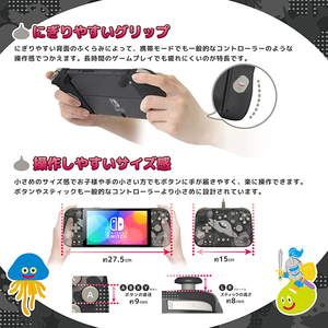 ホリ ドラゴンクエスト グリップコントローラー Fit アタッチメントセット for Nintendo Switch / PC はぐれメタル NSW459-イメージ6