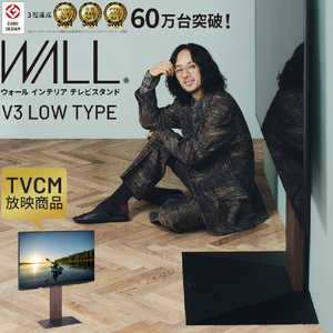 ナカムラ ～80V型対応 WALLテレビスタンド V3 ロータイプ EQUALS・WALLシリーズ サテンブラックベース WLTVB5W19-イメージ11