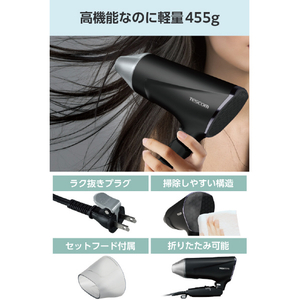 テスコム プロテクトイオン ヘアドライヤー ブラック TD570AK-イメージ8