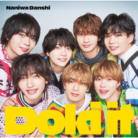 ソニ－ミュ－ジック なにわ男子／Ｄｏｋｉ　ｉｔ（初回限定盤１／ＣＤ＋Ｂｌｕ－ｒａｙ） LCCA-6174/5