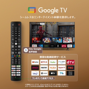 TCL 55V型4Kチューナー内蔵4K対応液晶テレビ P755シリーズ 55P755-イメージ3