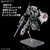 バンダイスピリッツ HG 1/144 ガンダム EX (復讐のレクイエム) HGUC255ｶﾞﾝﾀﾞﾑEXﾚｸｲｴﾑ-イメージ9