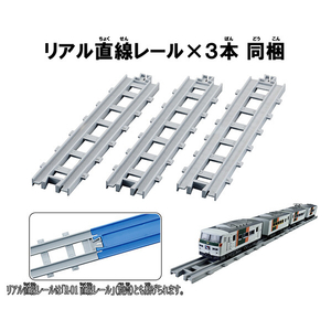 タカラトミー プラレール リアルクラス 185系特急電車(踊り子・湘南ブロック色) PLAﾘｱﾙｸﾗｽ185ｹｲﾄﾂｷﾕｳｼﾖｳﾅﾝ-イメージ6