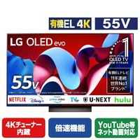 LGエレクトロニクス 55V型4Kチューナー内蔵4K対応有機ELテレビ OLED55C4PJA