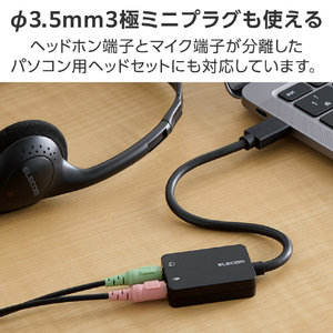 エレコム オーディオ変換アダプター(USB Type-C(TM)) ブラック USB-CADC02BK-イメージ4