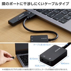 エレコム オーディオ変換アダプター(USB Type-C(TM)) ブラック USB-CADC02BK-イメージ7