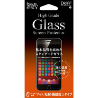 ディーフ iPhone SE(第3世代)/SE(第2世代)/8/7/6s/6用High Grade Glass Screen Protector フチ無し マット DG-IPSE3M3F