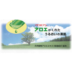 黒ばら本舗 アロポアン ボディソープ (詰替え) 1000mL FC26023-イメージ5