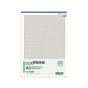 コクヨ PPC用原稿用紙A3タテ 5mm方眼ブルー刷り 50枚 A35mm方眼青76×521冊 F874928-ｺﾋ-135N-イメージ1