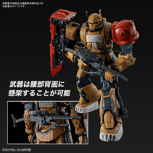 バンダイスピリッツ HG 1/144 ザクII F型 ソラリ機 (復讐のレクイエム) HGUC254ｻﾞｸ2Fｿﾗﾘｷﾚｸｲｴﾑ-イメージ5