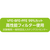 アーテック 不織布ソフトマスク(個包装)Mサイズ 50枚入 FC037PF-51804-イメージ7