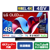 LGエレクトロニクス 48V型4Kチューナー内蔵4K対応有機ELテレビ OLED48C4PJA