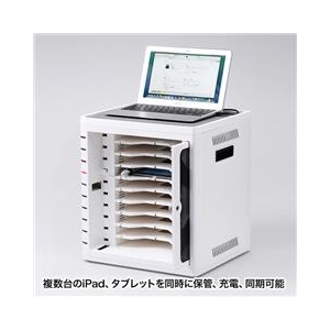 サンワサプライ iPad・タブレット収納キャビネット(10台収納) ホワイト CAI-CAB16W-イメージ2