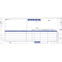 OBC 納品書 1000枚 F825689-4037