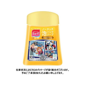 レキットベンキーザー・ジャパン 泡ミューズ ノータッチ付替ボトル ピーチ&ローズ 250ML FC579MM-イメージ3