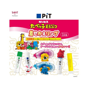 トンボ鉛筆 テープのり ピットエアーミニ 本体+詰替付 たべっこ ウサギ FCV1864-HCB-222PCTU-イメージ3