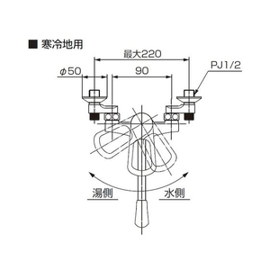 ＳＡＮＥＩ シングル混合栓 FC625JR-1147070-イメージ4